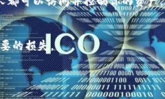 私钥是区块链技术中一个