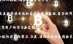 要将自己制作的代币上架