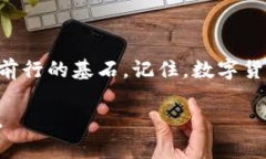 关于“USDT钱包”这个问题