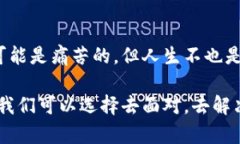   当比特币钱包“失踪”时