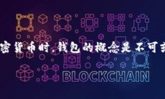 关于SHIB（Shiba Inu）是否要