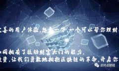   “以太坊钱包：数字金库