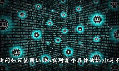 看起来你提到的