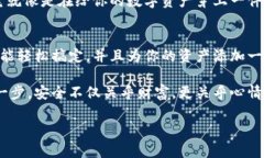 想了解如何备份你的im钱包