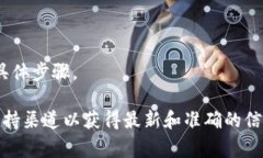 注销 Tokenim 或任何其他平