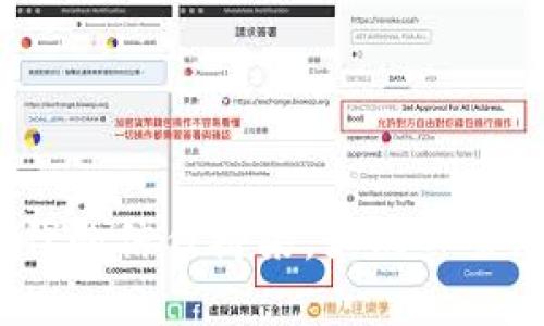 区块链：数字时代的信任桥梁，如同一条透明的信息长河