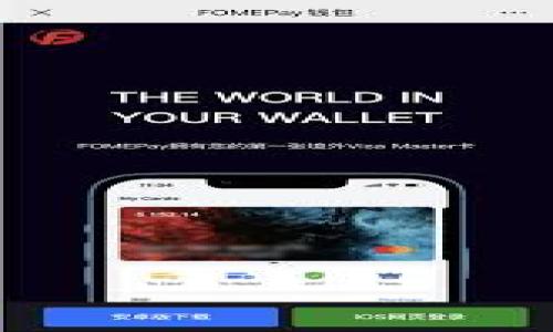 区块链试点政策是指政府或相关机构为了推动区块链技术的应用与发展，设定的一系列实验性政策和措施，旨在测试区块链技术在特定领域中的可行性与效用。这类政策一般会在某些城市或行业中开展，以便在实际操作中观察区块链技术的效果，从而积累经验，推动更大范围内的应用。

### 试点政策的主要内容
1. **政策框架**：试点政策通常会设定明确的框架，包括实验的目标、参与单位、预期成果等内容。
2. **资金支持**：为了鼓励企业和研究机构积极参与，政府一般会提供一定的资金支持或激励措施。
3. **合规与监管**：试点过程中会关注合规与风险控制，确保技术应用在法律允许的范围内。
4. **评估反馈**：根据试点的实施效果，相关部门会对政策进行评估，并根据结果调整后续政策。

### 试点政策的目的
- **技术验证**：通过小规模的试点来检验区块链技术的实用性与安全性。
- **行业应用探索**：在特定行业中探索区块链技术的应用，如金融、物流、医疗等。
- **政策引导**：为后续大规模推广提供政策依据和参考。

### 结论
区块链试点政策能够有效促进技术的应用与产业化发展，同时为监管框架的完善提供反馈，是推动区块链技术发展的重要措施。