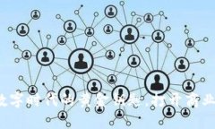 区块链积分：数字时代的