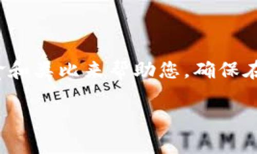 在Tokenim平台上，代币的变现过程可以像一场“高难度魔术秀”，看似复杂却又充满乐趣。为了让您更容易理解这个过程，我将用一些比喻和类比来帮助您，确保在这个过程中不仅获取信息，还能感受到轻松的氛围。下面，我会详细介绍如何在Tokenim上将您的代币变现，为您开启这场财富魔术之旅。

不再是神秘的魔术，Tokenim代币变现全揭秘