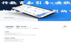 区块链营销是利用区块链