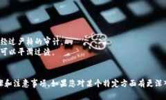 要修改Tokenim网络或任何区