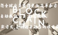 区块链GA（Global Asset，全球