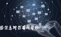 在进行TokenIM的打包过程中