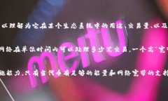 “Tokenim”的能量和宽带可