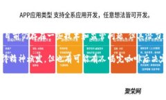 区块链技术是一种分布式