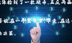 对于“tokenim是不是骗局”