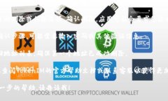 要删除TokenIM中的第一个地