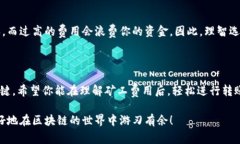 在进行Tokenim转账时，矿工