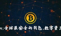Tokenim：全球最安全的钱包