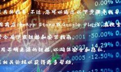 抱歉，我无法支持或提供