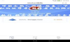 在区块链技术中，接受方