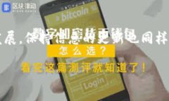 在将FIL（Filecoin）放入To