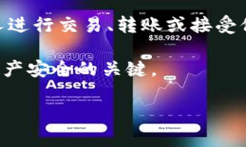 是的，您可以将您的tokenim地址分享给他人。Tokenim地址用于接收和发送加密货币或代币。如果您希望与他人进行交易、转账或接受付款，分享您的地址是必要的。不过，请务必确保您只与可信任的人分享您的地址，以避免潜在的欺诈或安全风险。

需要注意的是，在区块链环境中，尽管地址本身是公开的，您仍应保护您的私钥和任何敏感信息。这是确保您的资产安全的关键。

如果您有更多具体问题或使用场景，欢迎继续提问！