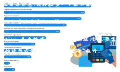 Tokenim 授权操作通常涉及一