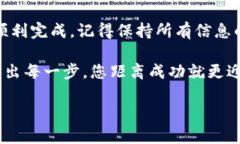 要将Luna提现到Tokenim，您可
