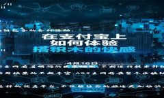 ABS区块链主网是什么？解