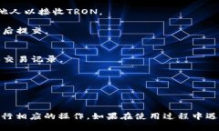 要在TokenIM中添加波场（