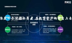 CCM区块链指的是“跨链管