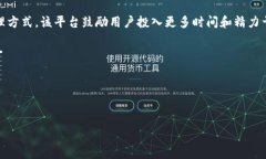 小蜜蜂（Bee）是一个基于