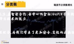 区块链的四个节点是什么