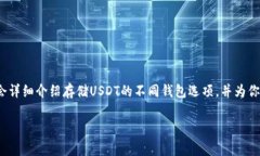 在这个数字货币风起云涌