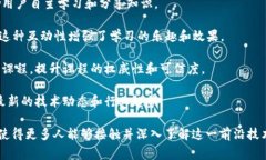 区块链公共课件网站是一