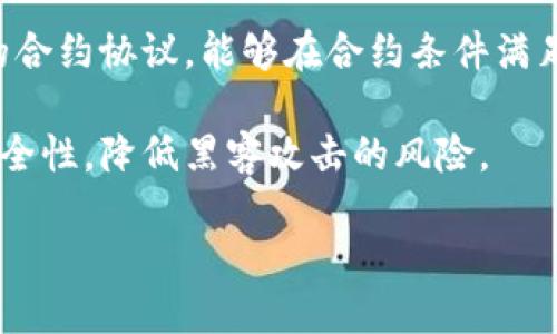 区块链的灵魂简介可以简单理解为以下几点：

1. **去中心化**：区块链技术最大特点是去中心化，数据不仅存在于一个中心服务器上，而是分布在多个节点上，每个节点都有完整的数据副本，增加了安全性和透明性。

2. **不可篡改性**：一旦数据被记录在区块链上，就几乎无法被篡改或删除。这种特性确保了数据的完整性和可信性。

3. **透明性**：区块链上的所有交易对所有用户公开透明，增加了信任感，使得用户能够公开地查看交易记录。

4. **智能合约**：区块链允许设置智能合约，即自动执行、不可篡改的合约协议，能够在合约条件满足时自动执行，从而减少了中介介入的必要。

5. **安全性**：借助于密码学，区块链能确保数据的传输和存储的安全性，降低黑客攻击的风险。

如果你需要更深入的了解或具体的攻略和应用实例，请让我知道！