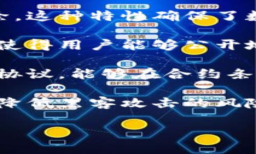 区块链的灵魂简介可以简单理解为以下几点：

1. **去中心化**：区块链技术最大特点是去中心化，数据不仅存在于一个中心服务器上，而是分布在多个节点上，每个节点都有完整的数据副本，增加了安全性和透明性。

2. **不可篡改性**：一旦数据被记录在区块链上，就几乎无法被篡改或删除。这种特性确保了数据的完整性和可信性。

3. **透明性**：区块链上的所有交易对所有用户公开透明，增加了信任感，使得用户能够公开地查看交易记录。

4. **智能合约**：区块链允许设置智能合约，即自动执行、不可篡改的合约协议，能够在合约条件满足时自动执行，从而减少了中介介入的必要。

5. **安全性**：借助于密码学，区块链能确保数据的传输和存储的安全性，降低黑客攻击的风险。

如果你需要更深入的了解或具体的攻略和应用实例，请让我知道！