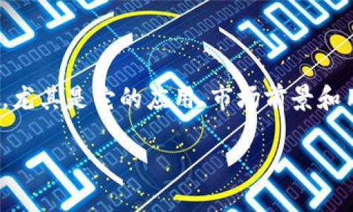 在谈论“糖果”与“TokenIM”的关联时，我们可以从几个角度进行分析，尤其是它的应用、市场前景和用户体验等。以下是一些与TokenIM相关的“糖果”类比及其详细介绍。

### TokenIM：在数字世界的糖果铺子