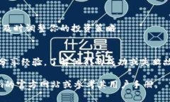 Tokenim 是一种用于管理和使