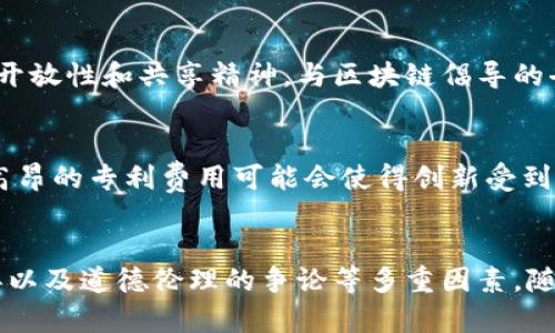 区块链专利问题主要是因为技术的快速发展、参与者的增加、以及法律和政策的滞后等多种原因。具体来说，可以从以下几个方面进行探讨：

### 1. 技术复杂性和不确定性
区块链技术本身具有高度的复杂性和不确定性。由于区块链的去中心化和开放性，使得很多技术细节难以界定和归属。技术的快速发展也使得相应的专利法滞后于技术的演变，导致法律界对新技术的保护和认可相对薄弱。

### 2. 参与者众多，利益冲突
由于区块链技术的广泛应用，各类企业、研究机构以及个人都在积极申请与区块链相关的专利。这样一来，专利池中涌现出大量申请，导致竞争愈加激烈，无法清晰区分各个专利的归属。与此同时，专利之间可能存在重叠，导致权利主张的冲突，增加了诉讼的风险。

### 3. 法律和政策滞后
许多国家的专利制度在区块链技术面前显得力不从心。现有的法律框架常常无法很好地适应区块链的创新模式，导致专利申请和审批中出现了不少障碍。此外，由于区块链技术的高度国际化，国家之间的法律差异使得跨国专利保护变得更加复杂。

### 4. 专利战略的多样性
在区块链领域，企业和个人对专利的策略多种多样。一些公司希望通过专利来保护自己的商业利益，而另一些则可能希望通过开放专利来促进技术的采纳和普及。这种对专利战略的不同理解和应用，导致了行业内外对于专利的争议不断。

### 5. 道德和伦理问题
专利本身是一种商业手段，但在区块链技术中有时候会引发伦理争议。例如，某些专利的申请可能会阻碍技术的开放性和共享精神，与区块链倡导的去中心化理念相悖。这种道德上的冲突，使得区块链专利问题复杂化。

### 6. 高昂的专利费用和维护成本
申请和维护专利需要耗费大量的资金和资源，这对于一些初创企业或单个开发者来说无疑是一个巨大的负担。高昂的专利费用可能会使得创新受到抑制，导致一些潜在有价值的技术无法得到推广和发展。

### 结论
综上所述，区块链专利问题的根源在于技术本身的复杂性、参与者的多样性、法律和政策的滞后、专利战略的差异以及道德伦理的争论等多重因素。随着区块链技术的不断发展，特别是对法律框架的逐步完善，未来的区块链专利问题或将得到更加有效的解决。