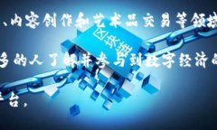 享莲（Xianglian）是一个基