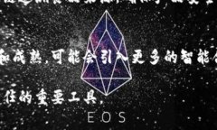 区块链生产环节通常是指