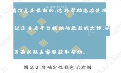 要激活 Tokenim，您需要遵循