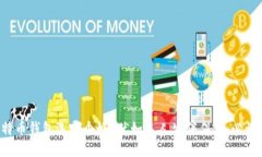 比特币钱包选哪个好？犹