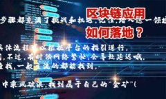 关于Tokenim里的钱如何使用
