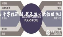 关于“怎么设置钱包买比