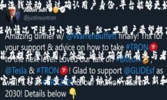 在使用Tokenim或其他加密货