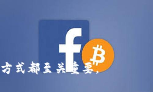 区块链市场是指围绕区块链技术及其相关应用所形成的各种商业活动和交易平台。区块链是一种去中心化的分布式账本技术，它可以在网络中记录、管理和验证数据。随着加密货币（如比特币和以太坊）的兴起，区块链市场逐渐发展起来，涵盖了数字货币交易、智能合约、初始代币发行（ICO）、数字资产管理等多种领域。

### 区块链市场的构成

#### 1. 数字货币交易平台
数字货币交易平台是区块链市场中最为显著的部分。在这些平台上，用户可以实时交易各种加密货币。这些平台就像是一个超市，里面有各式各样的虚拟货币供消费者挑选。用户可以选择购买、出售或兑换不同的币种，平台通过手续费来盈利。

#### 2. 区块链项目与技术开发
区块链市场还包含着无数正在开发和推行的项目。这些项目涉及到不同的应用场景，如金融、供应链管理、医疗、游戏、在线投票等。这就类似于一座科技园区，聚集着众多的创新企业和团队，致力于探索区块链的潜在应用。

#### 3. 加密投资与资金管理
在区块链市场中，有许多投资者开始将资金投入加密货币。这部分人就像是勇敢的冒险者，他们在未知的土地上寻找着宝藏。加密投资的兴起带来了各种投资产品，如加密货币基金、托管服务等，帮助用户在这个波动较大的市场中更好地管理风险。

#### 4. 法律与合规
随着区块链市场的快速发展，各国政府和监管机构也开始关注和制定相关法律法规，确保市场的合规性和安全性。这个过程就像给这个新兴的市场加装了一道“安全锁”，帮助它在规范中前行，避免可能出现的“野蛮生长”。

### 区块链市场的优势与挑战

#### 优势
- **去中心化**: 区块链技术本身的去中心化特性，能够减少中介的参与，降低交易成本。
- **透明性**: 所有交易在区块链上都是公开且可追溯的，增加了透明度和信任度。
- **安全性**: 利用密码学原理，区块链数据难以篡改，提高了数据的安全性。

#### 挑战
- **技术复杂性**: 对于大众而言，区块链技术仍然相对陌生，理解和使用的门槛较高。
- **市场波动性**: 区块链市场中的加密货币价格波动较大，投资风险不可忽视。
- **监管不确定性**: 各国对于区块链及其相关应用的监管政策尚未完全明确，可能影响市场的发展。

通过对区块链市场的理解，用户可以更好地把握这个新兴领域的发展动向。不论你是投资者、开发者还是普通用户，了解区块链市场对参与其中的方式都至关重要。