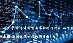 明白了，您想要一个关于